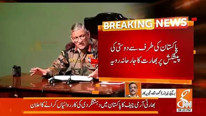 Hamid Mir Telling Inside Story Over Indian Allegations