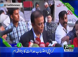 Such TV Bulletin 03pm 22 September 2018