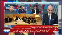 Breaking Views with Malick - 22nd September 2018