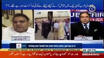 How Saudi Arab Become Part Of CPEC ,, Fawad Chaudhry Response