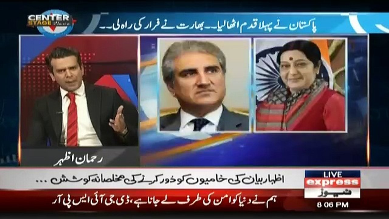 Center Stage With Rehman Azhar – 22nd September 2018
