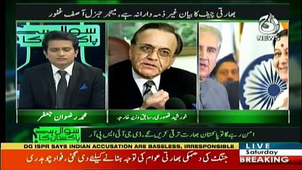 Sawal Hai Pakistan Ka - 22nd September 2018