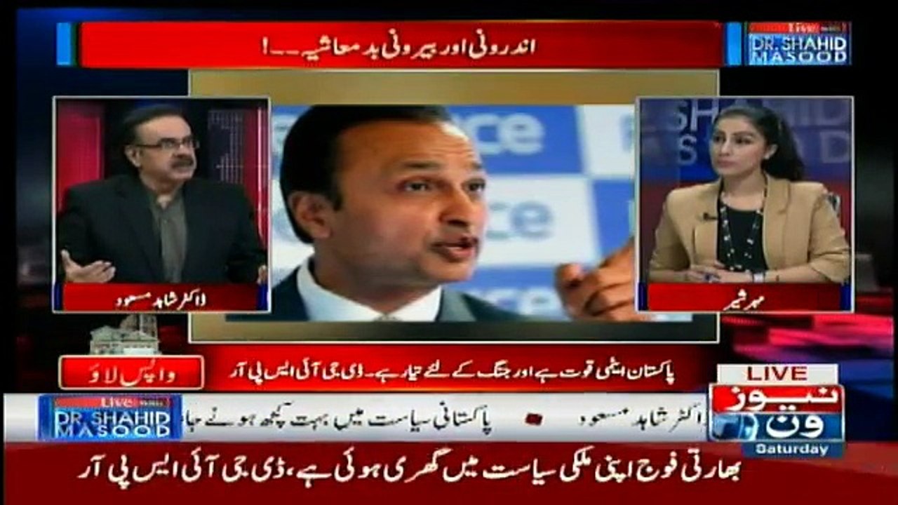 Live With Dr. Shahid Masood - 22nd September 2018