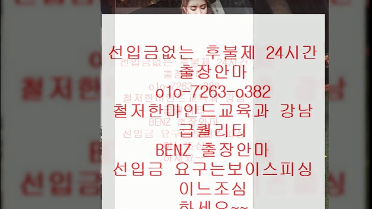 익산출장안마 OⅠO ♂7⑵63 ▼038⑵ ○ 익산출장안마예약￡   익산출장안마서비스⅛  익산출장안마 R € ￡ 익산출장안마유명한곳 destructive  익산출장안마 F U   익산출장안마코스⅓ 익산출장안마안내 % 안마출장2마사지4오피5op9콜걸2유흥9