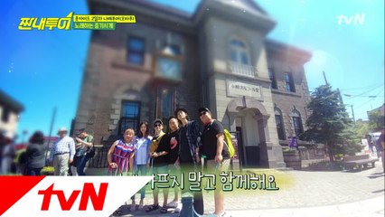 오래된 '증기 시계' 앞에서 단체사진 찰칵★