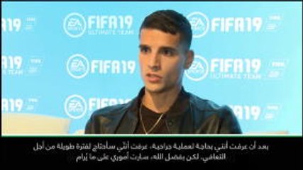 كرة قدم: الدوري الإنكليزي: أنا ممتنّ إزاء عودتي للعب- لاميلا