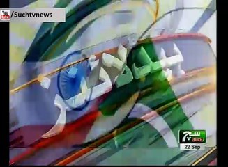 Such TV Bulletin 06pm 22 September 2018