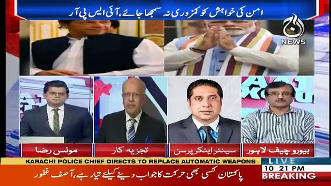 Aaj Exclusive - 22nd September 2018