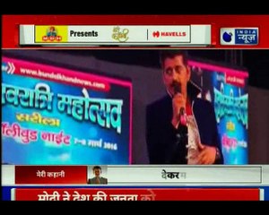 संघर्ष से भरी सुपरस्टार की अनटोल्ड स्टोरी - रवि किशन की कहानी