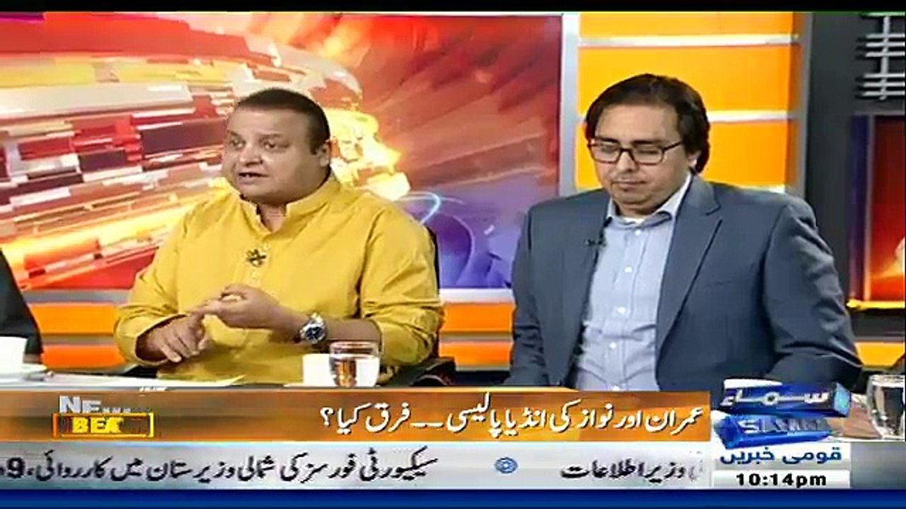News Beat - 22nd September 2018