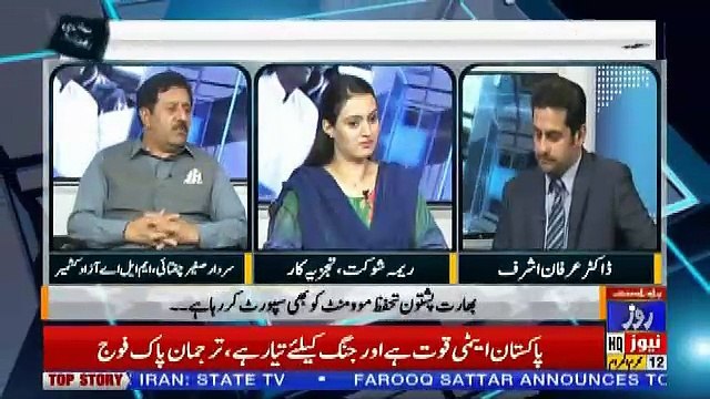 Roze Ki Tehqeeq – 22nd September 2018