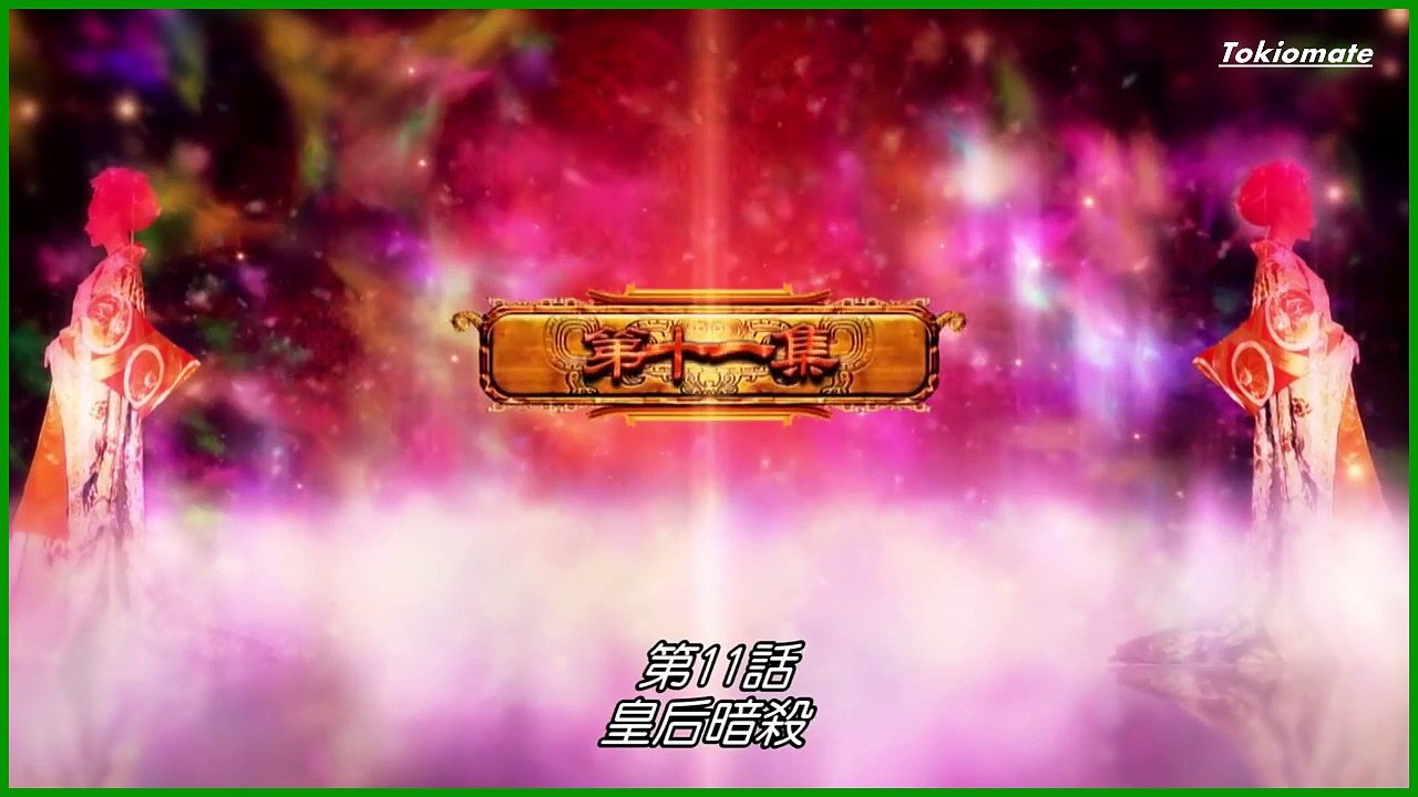 美人天下 /則天武后 #11