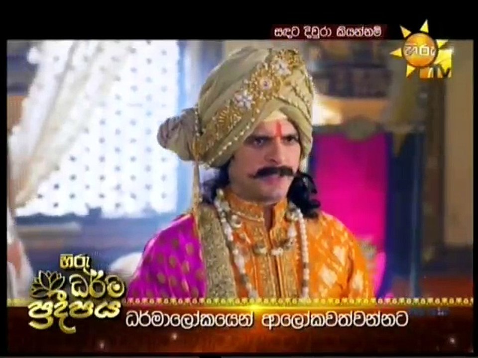 Sandata Diwra Kiyannam - Episode 69