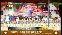 Mehfil e Naat (From Gujrat ) - Part 2 - 21st September 2018 - ARY Qtv