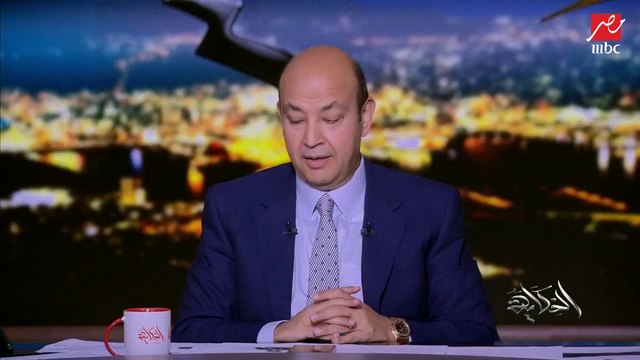 6 مليون مشاهدة في 3 أيام .. عمرو أديب يشكر جمهور MBC مصر وبرنامج الحكاية على السوشيال ميديا