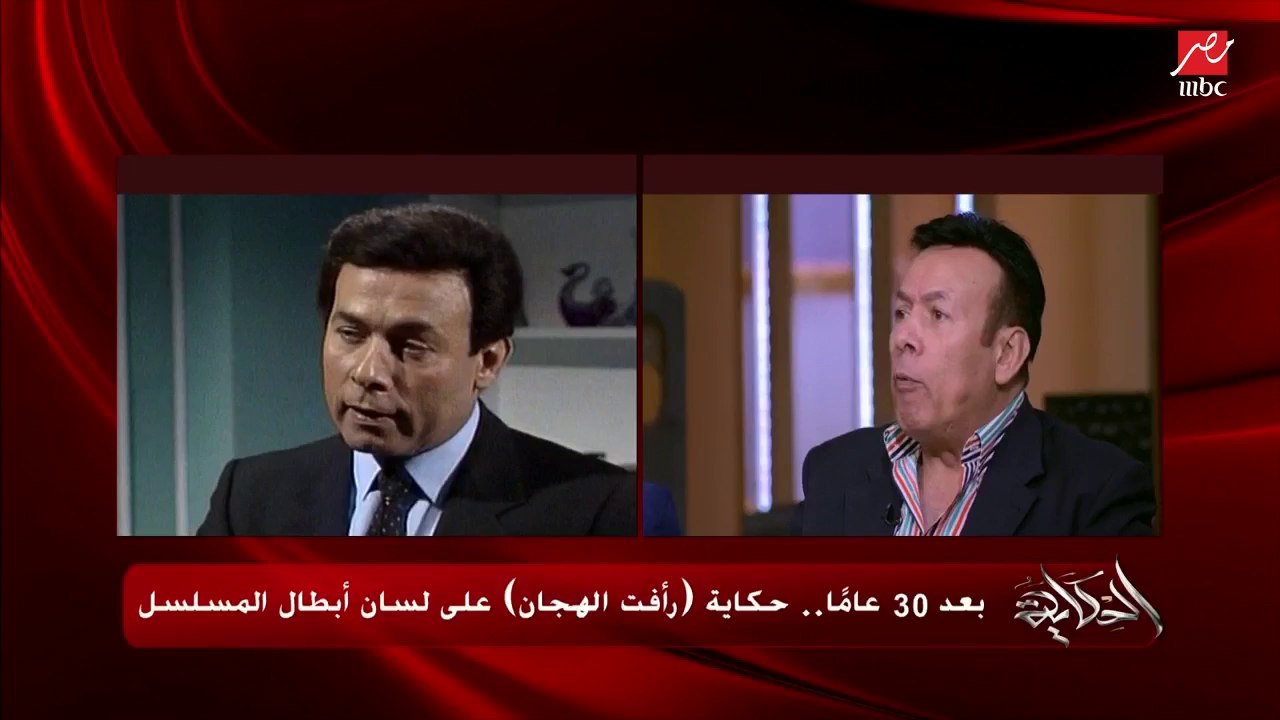 #الحكاية | الفنان أحمد ماهر يروي كواليس مع المخابرات المصرية أثناء تصوير "رأفت الهجان"