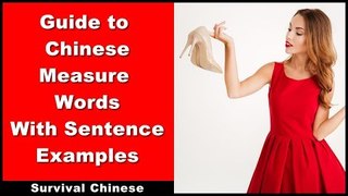 Guide To Measure Words With Sentence Examples - Chinese Grammar - HSK Grammar - Chinese Conversation