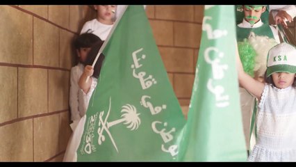 احتفال اليوم الوطني -88