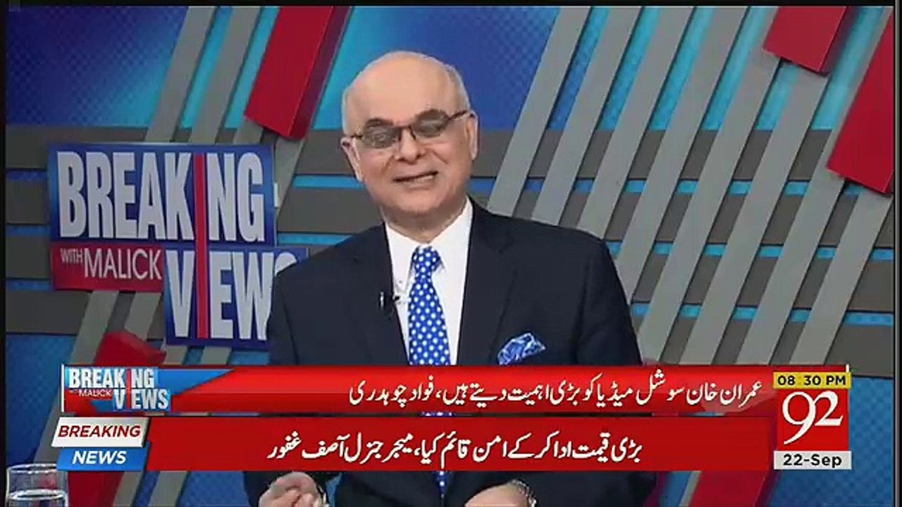 Hamid Mir Praises Imran Khan