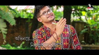 Kanamachi | Last Episode | Bangla Natok 2018 | Niloy | Shahnaz Sumi | Biddut | Sabbir Arnob