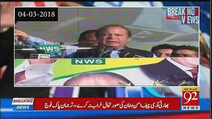 Télécharger la video: Nawaz Sharif Ke Qareebi Logon Ne Unko Kia Kaha Hai ?? Hamid Mir & Muhammad Malick Shares Inside Story