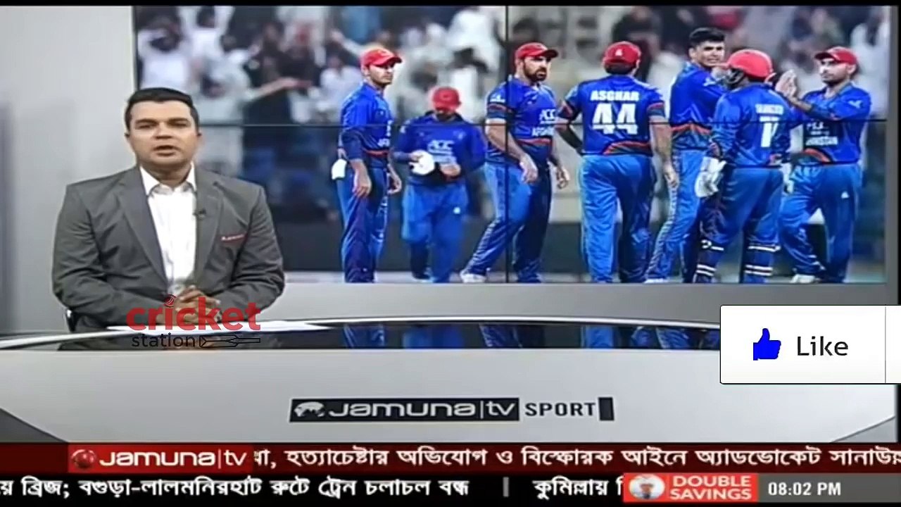 বিসিবির প্রতি মাশরাফি ও সাকিবের অনুরোধ। ভালো খেলে দলের পার্থক্য বুজানো উচিত আফগানদের।Cricket Station
