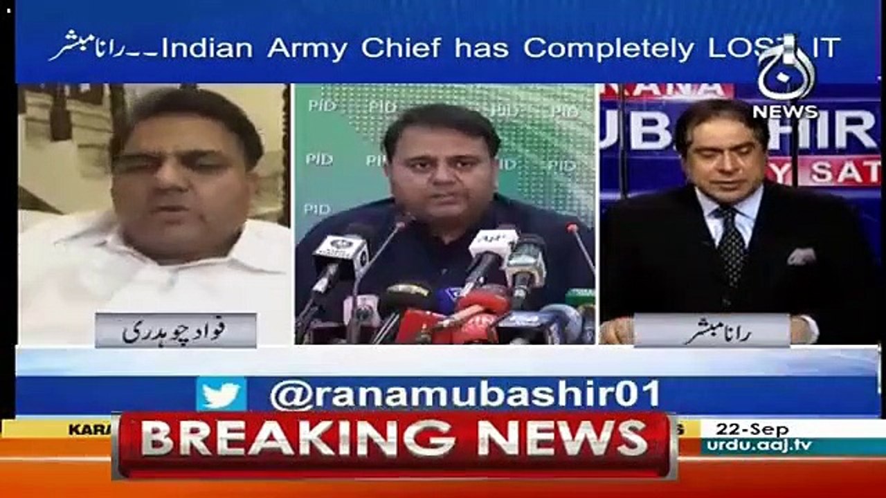 Fawad Ch Responses Over Relationship of Nawaz Sharif & Saudi Arabia