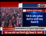 Delhi: BJP organises Purvanchal mahakumbh in Ramlila Maidan | रामलीला मैदान में पूर्वांचल महाकुंभ
