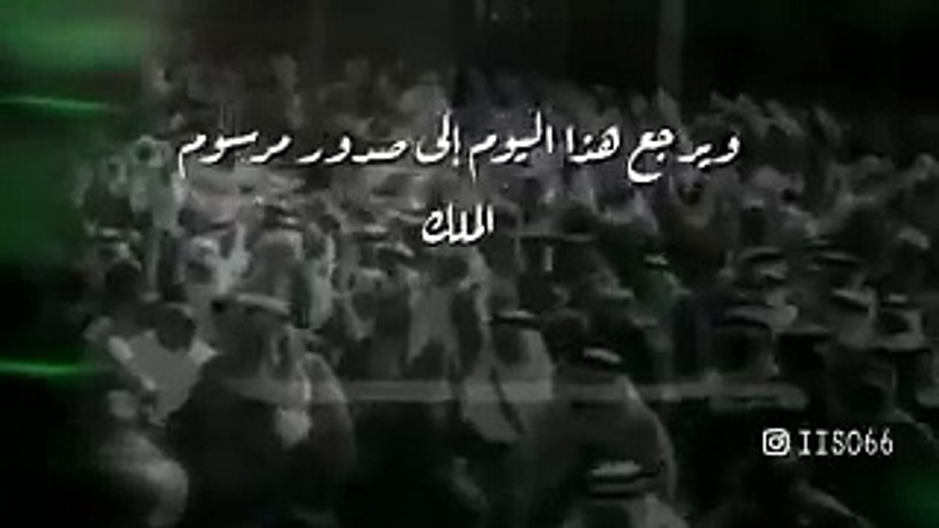 اغاني الاحتفال باليوم الوطني السعودي