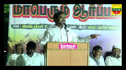 உங்களுக்கு எல்லாம் கணக்கு இருக்குது  அந்த கணக்கு விரைவில் தீர்க்கப்படும்