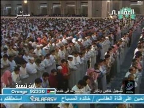 Alafasy 1428 : sourate ghafer nuit du 27 ramadan (2)