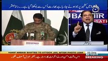 Rana Mubashir Brilliant Analysis Over Indian Allegations