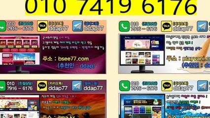 바닐라게임 ddap77닷컴 바닐라게임 머니상 매장총판