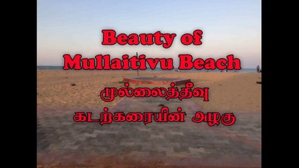Beauty of Mullaitivu Beach-2018|Sri Lanka|Northern Province|