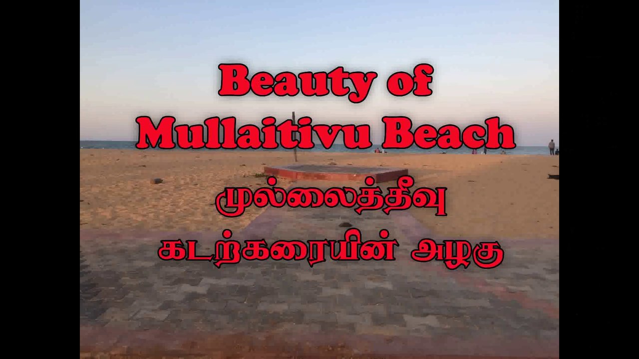 Beauty of Mullaitivu Beach-2018|Sri Lanka|Northern Province|