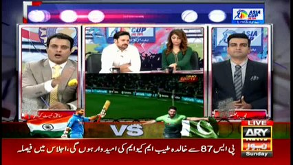Special Transmission on Asia Cup 2018 (PakVsInd) 2Pm To 3Pm