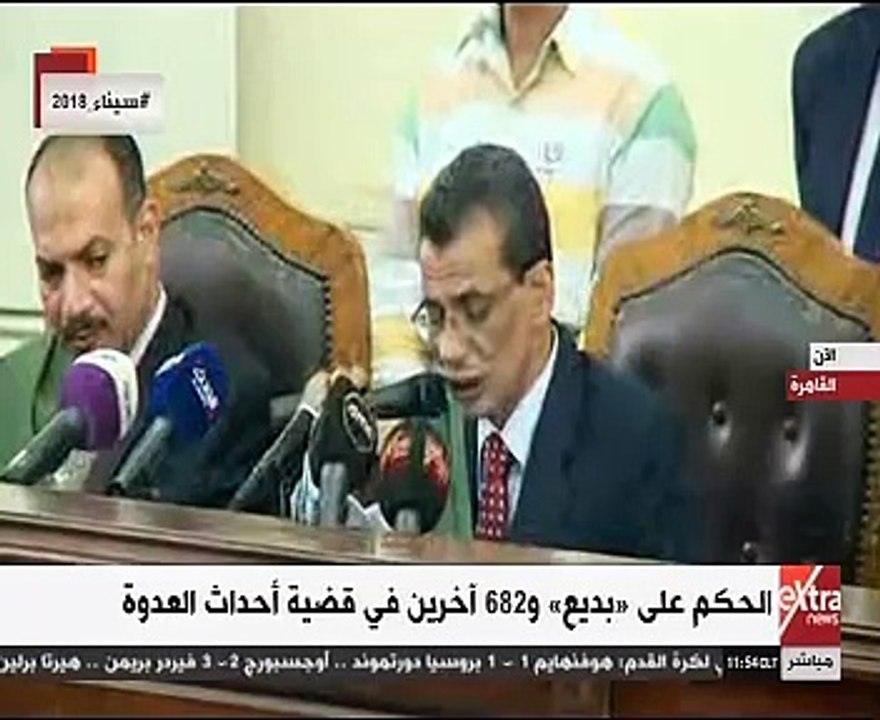 السجن المؤبد لـ" محمد بديع" و64 آخرين فى قضية "أحداث العدوة"