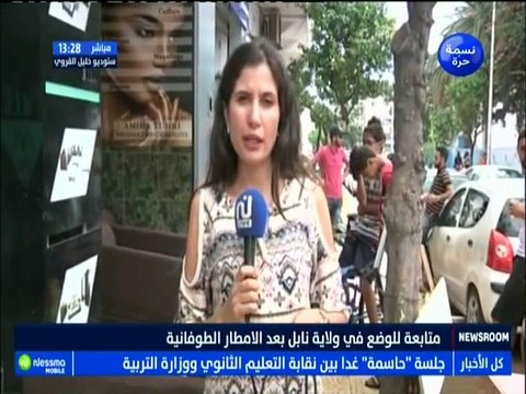 سفيان زعق (هاتف) : خسائر بشرية وأضرار مادية خلفتها الأمطار الطوفانية بنابل