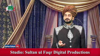 Kalam e Bahoo  |  Jeyunde Mar Rahna Hove | (65/201)