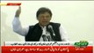 PM Imran Khan addresses Government employees in Lahore