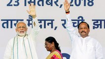 PM Modi ने launch की PMJAY- Ayushman Bharat health scheme | वनइंडिया हिंदी