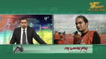 یونسی پور:کار بزرگ پرسپولیس در فوتبال ایران ماندگار می شود
