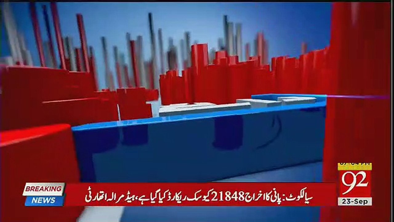 Raey Apni Apni – 23rd September 2018