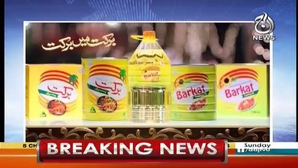 Aaj Rana Mubashir Kay Sath - 23rd September 2018