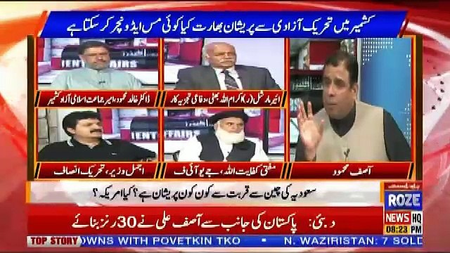 Current Affairs – 23rd September 2018