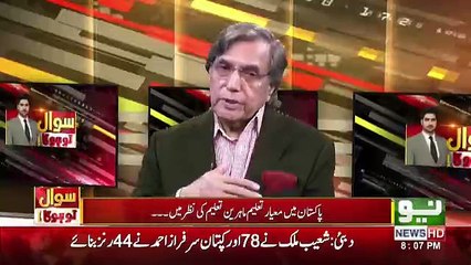 Sawal To Hoga - 23rd September 2018