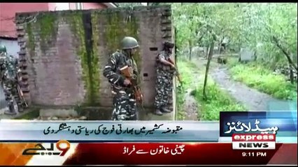 Daily News Bulletin - 23rd September 2018