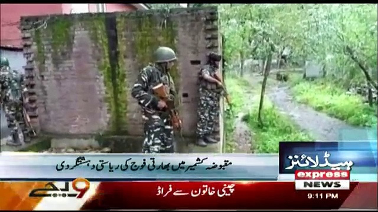 Daily News Bulletin - 23rd September 2018