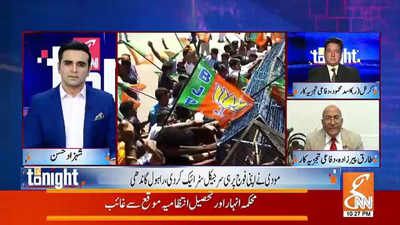GNN Tonight – 23rd September 2018
