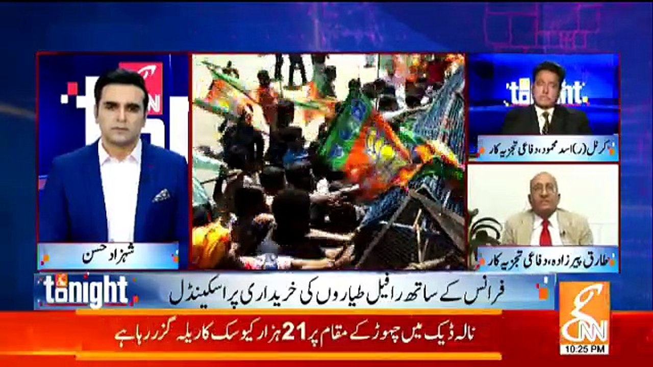 GNN Tonight - 23rd September 2018